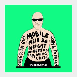 Going to D Gym Square Art | Artist : Baba Sehgal Photographic Paper ...