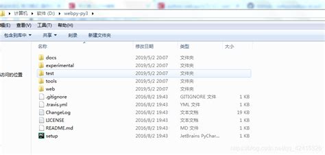 Pytron Web Destboard Py 的图像结果