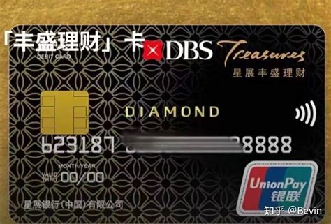 开户指南：如何在新加坡开设星展银行（DBS）个人账户？ - 知乎