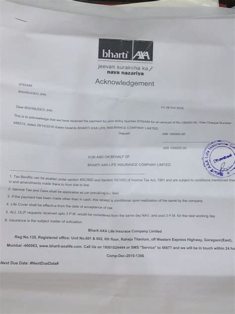 Bharti AXA Complaints & Reviews | Page 31
