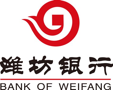 潍坊银行向我公司提供综合金融服务-昌邑森汇新材料有限公司