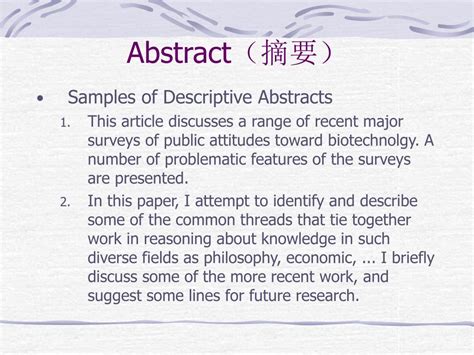 Image result for Informative Abstract