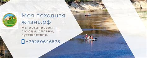 Турклуб Моя походная жизнь.рф | Походы по Подмосковью Мы организуем ...