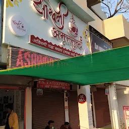 Best Top Rated Coffee shop in Wanadongri, Maharashtra, India | Yappe.in