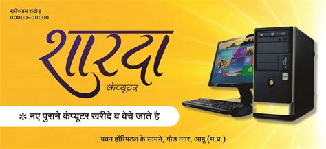 unique shop banner Design hindi I Top Shop Banner Design ideas