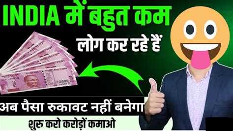 101z के साथ कमाएँ