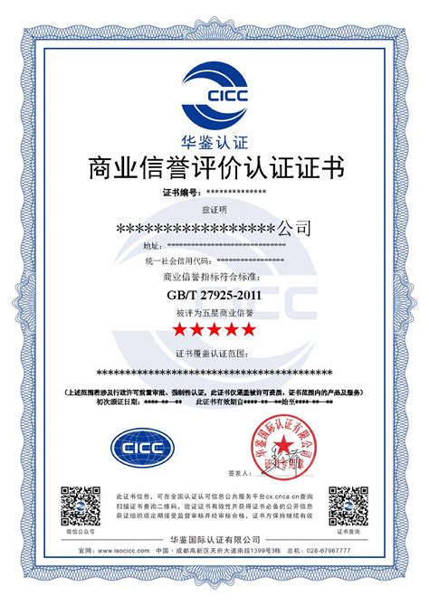 iso9001认证-ISO9001质量管理体系认证-质量认证体系建设-ISO9001：2015标准介绍-山东世通质量认证有限公司