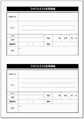 Image result for Communication Process Example