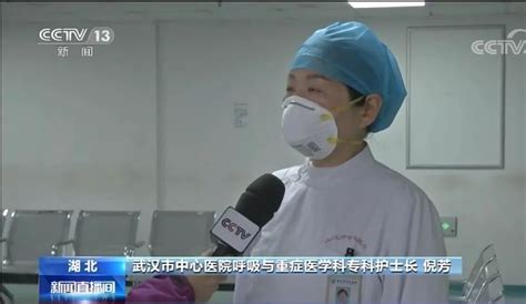 亲历者讲述：武汉市中心医院医护人员被感染始末|中心医院|医护人员|新冠肺炎_新浪新闻