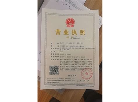 陕西资质代办-西安鼎安企业管理咨询有限公司