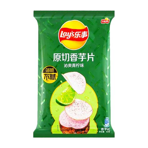 Lay’s Lime Flavor Taro Slice Chips 60g - Snackmoon