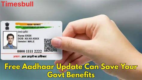 Image result for UIDAI Update
