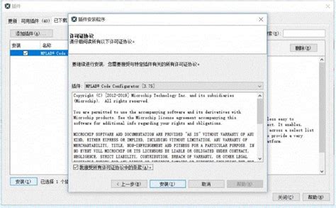 MCC Cheats 的图像结果