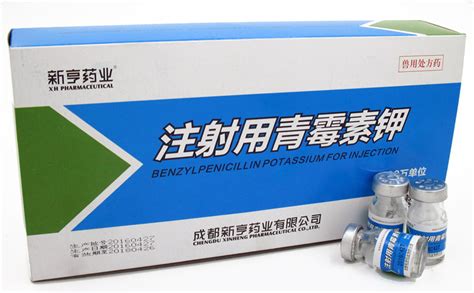 青霉素G钠盐 - 北京金泰宏达生物科技有限公司