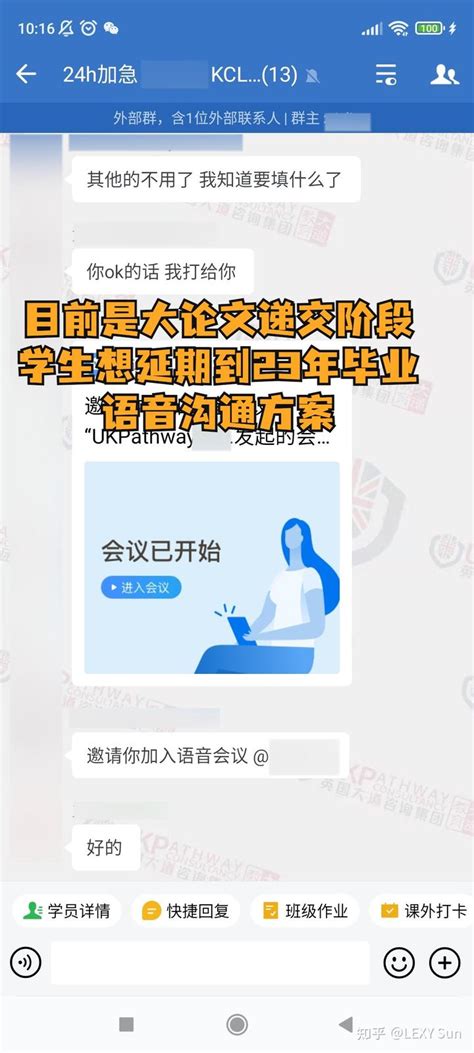 持有英国学生签证的同学想暂时休学怎么办？_移民_许可_大学