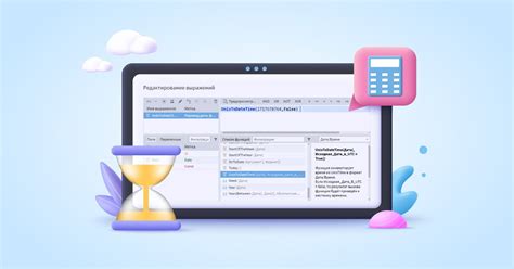 Работа с Датой и Временем в Калькуляторе | Loginom