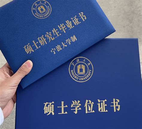 惠州经济职业技术学院-毕业证样本网