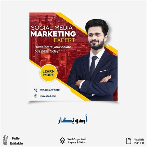 Creative Social Media Agency Post PLP ~ Urdunigaar