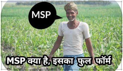 MD Full Form: एमडी क्या है और कैसे बने? - MD का फुल फॉर्म