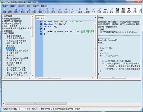 C语言程序设计_0812 计算机科学与技术_工学_本科教材_科学商城