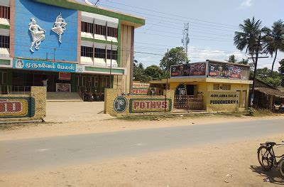 Cuddalore District Theatres, List of Cinema Theaters in Cuddalore District