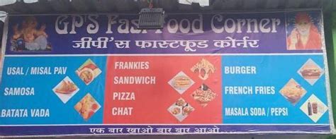 Menu at GP'S Fast Food Corner, Navi Mumbai, Poonam Apt Plot No. 104 ...