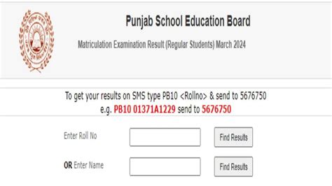 PSEB 10th Scorecard 2024: पंजाब बोर्ड 10वीं की मार्कशीट जारी, ऐसे करें ...