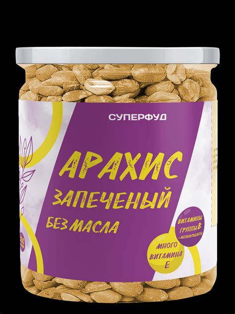 Суперфуд "Намажь_орех" Арахис запеченый без масла 300 гр. купить ...