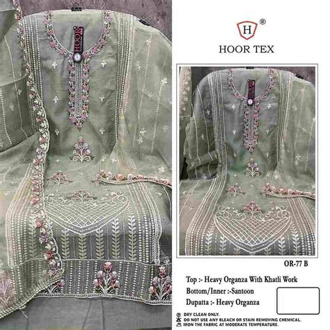 HOOR TEX HIT DESIGN OR-77 COLOURS BY HOOR TEX OR-77-A TO OR-77-D SERIES ...