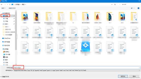 netCDF-4 Python 的图像结果