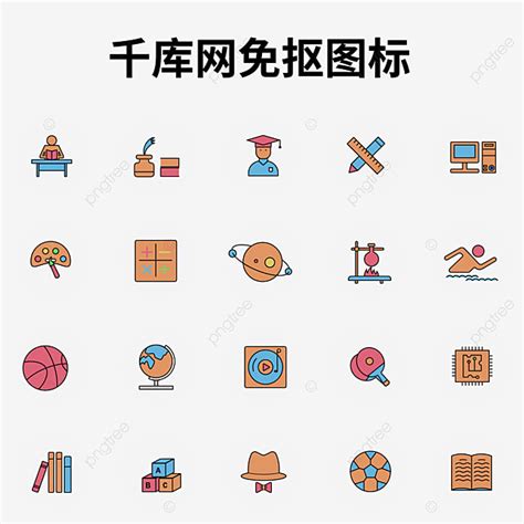 Activity Icon 的图像结果