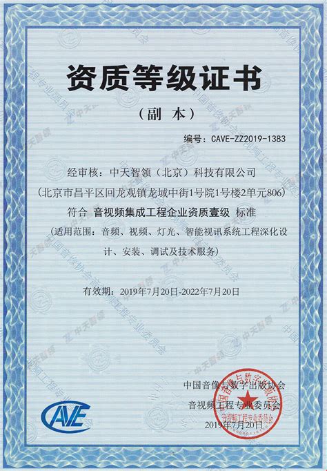 获国家“高新技术企业”证书_南京三超新材料股份有限公司