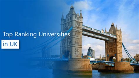 2022年英国大学排名 英国大学排名前十名