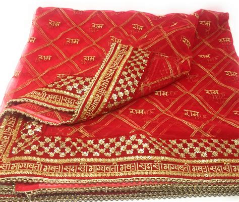 Customised Bridal Dupatta - Sada Saubhagyavati Chunri personalised wit ...