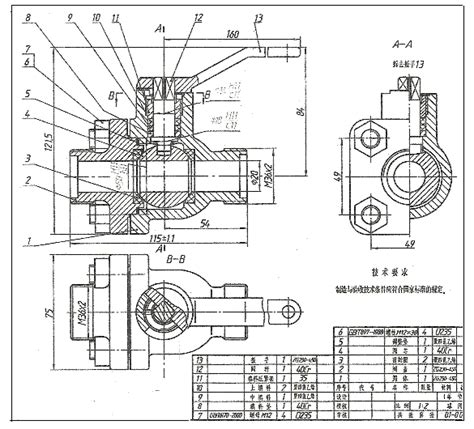 机械制图零件图和装配图机械制图零件图和装配图的基本画法2022已更新