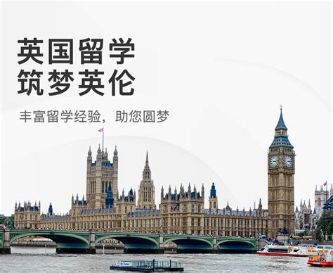 英国商务签证（五年多次）【杭州送签】_英国签证代办服务中心