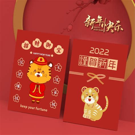 红色创意2022年虎年春节展板图片_展板_编号12055285_红动中国
