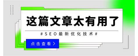 网站SEO最新优化方法，7个网站SEO的核心技巧 - 世外云文章资讯