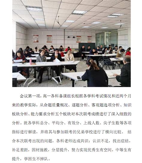 2021八省联考成绩陆续发布！部分省市联考成绩、位次及预测分数线出炉，如何填报志愿，请看仔细！ - 知乎