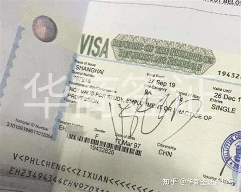 菲律宾旅游电子签证工签 旅游签如何转工签 - 菲律宾业务专家