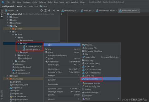 【鸿蒙】大模型对话应用（一）：大模型接口对接与调试_模型 接口-CSDN博客