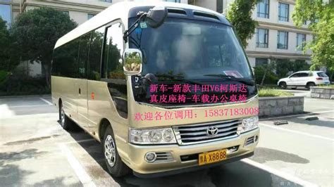 郑州20中巴考斯特出租_出租客车_中国客车网