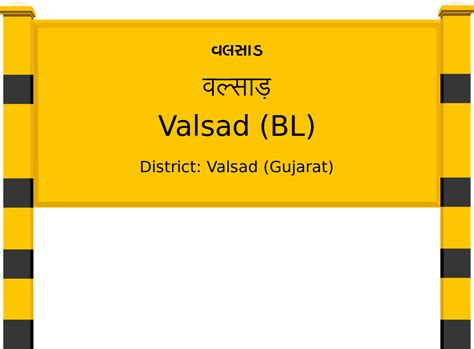 Valsad (BL) Railway Station: Station Code, Schedule & Train Enquiry ...