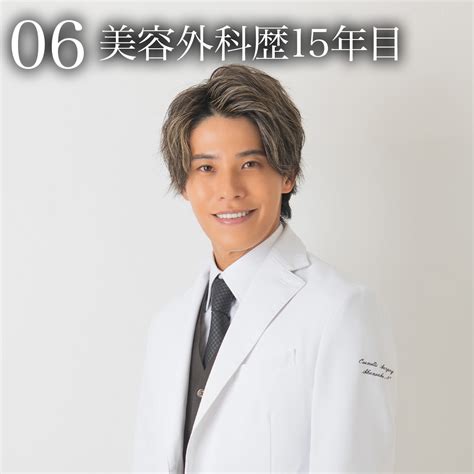 Is Liposuction Dangerous After the Age of 40? Dr. Nagura, Nationwide No.1 for Seven Consecutive ...