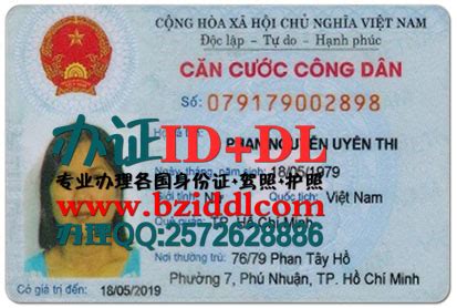越南驾照样本|Bằng lái xe việt nam|办理越南驾照_国际办证ID