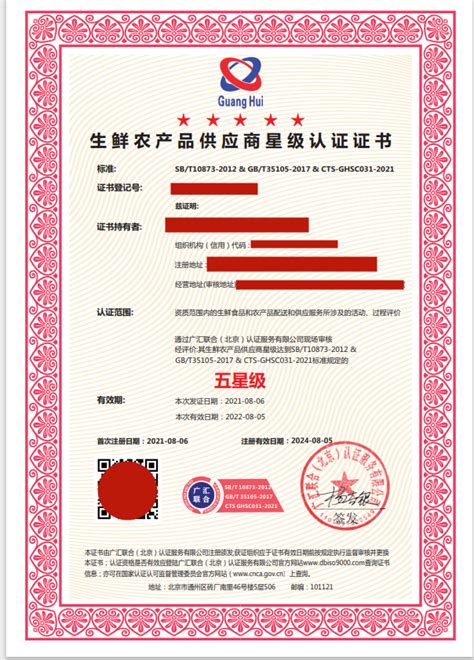 武汉兴振兴ISO认证ISO9001认证ISO14001认证有机认证