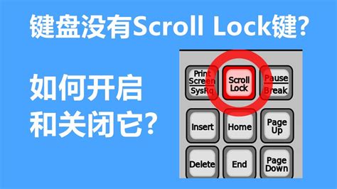 Scroll Lock Windows 1.0 的图像结果