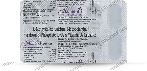 Buy All 9 D Strip Of 10 Capsules Online at Flat 15% OFF | PharmEasy
