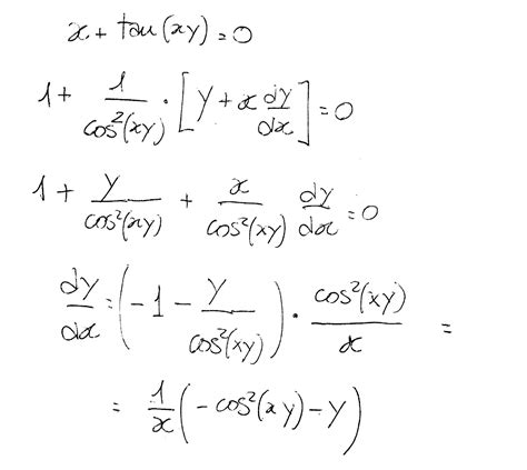 Example 17 - Show 2y e x/y dx + (y - 2x ex/y) dy = 0, particular