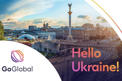 GoGlobal 在乌克兰成立新实体，支持全球扩张和招聘